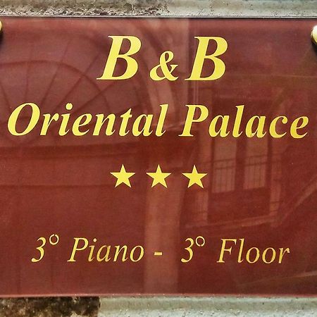 B&B Oriental Palace 卡塔尼亚 外观 照片