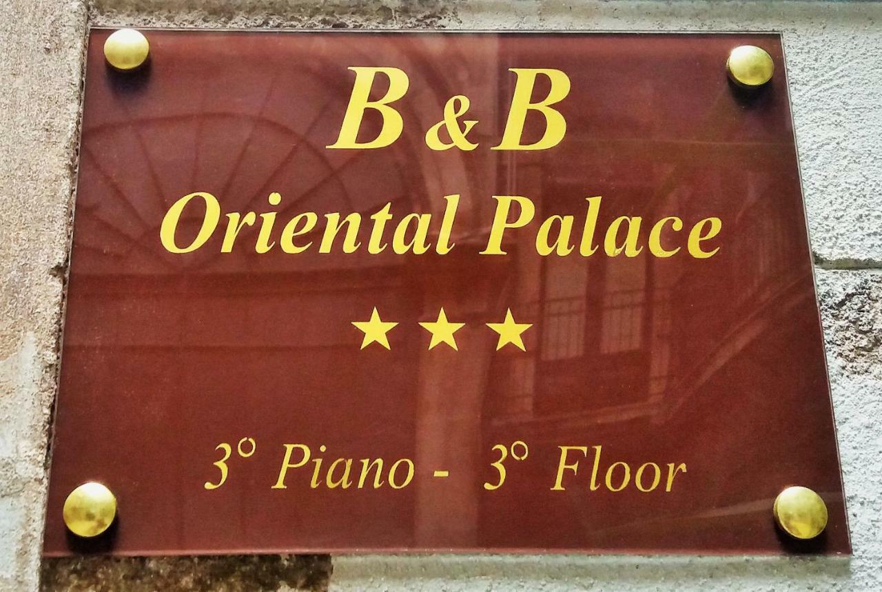 B&B Oriental Palace 卡塔尼亚 外观 照片